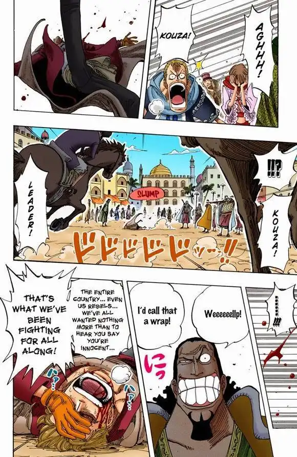 One Piece - Digital Colored Comics Chapter 171 33